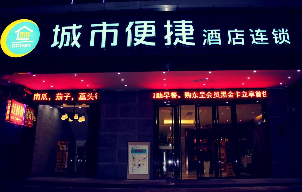 City Comfort Inn Guangzhou Tianpingjia Subway Station Branch Exterior foto